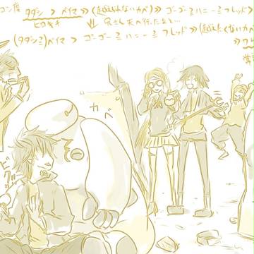 らくがきべいまっくす
