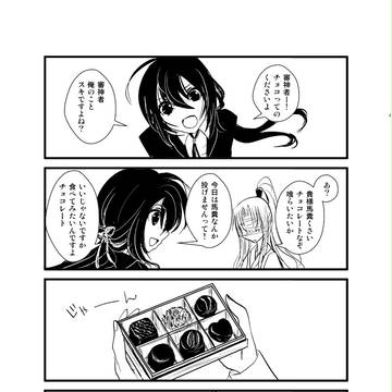 Page 4 thumbnail