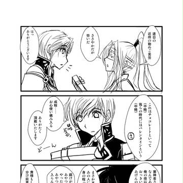 Page 5 thumbnail