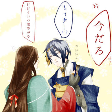 おじいちゃん出ません