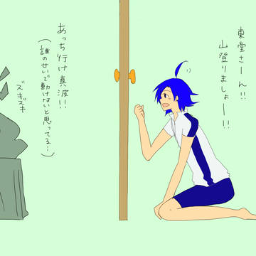 自転車に乗ろお～