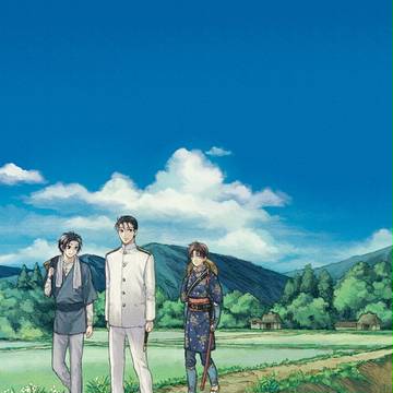 COMITIA