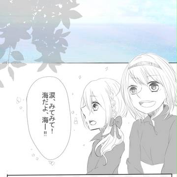 【時学】　前進　【林間学校】