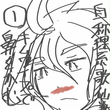 もし歌仙くんが自称理系だったら