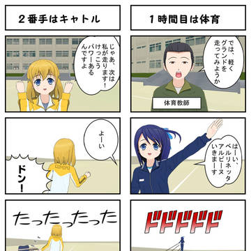 クラシックカー擬人化少女２