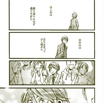 ブドウくんとオレンジくん2