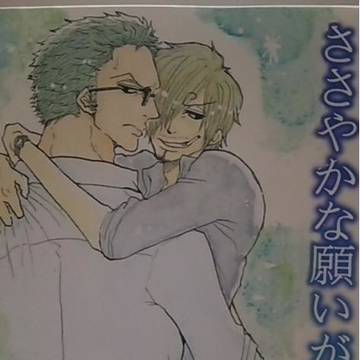 twinblast!2 サンプル(小説&漫画)0224追記