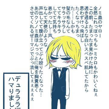 【腐?】静雄って・・・【シズ→イザ】