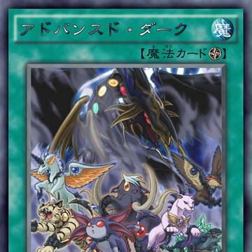 【オリカ】Ａ宝玉獣（風プロキシ）
