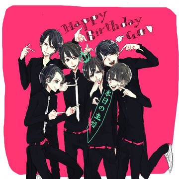 生誕祭