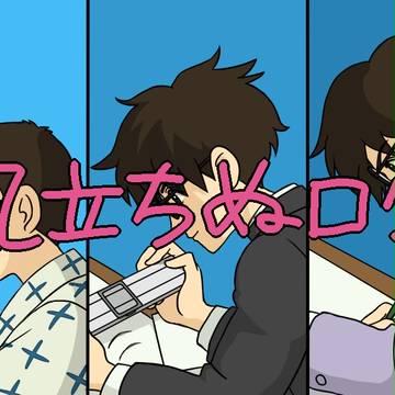 風立ちぬ