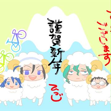 年賀状と新年ペーパー