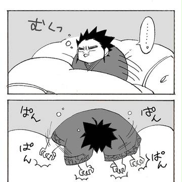 日課
