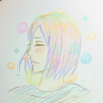 私はきっと大丈夫…