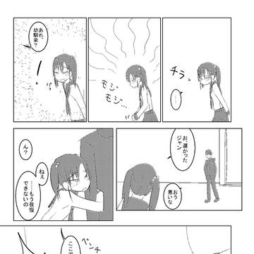 やりたい盛り
