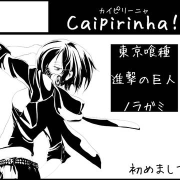 サークルカット