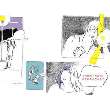 １２月の話