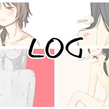 手入れ中