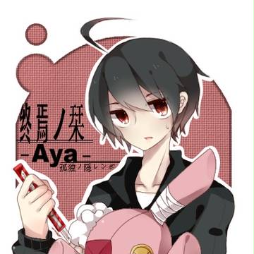 Aya^pppppppp^