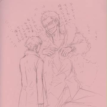 ［待ち合わせ2］ドフロ