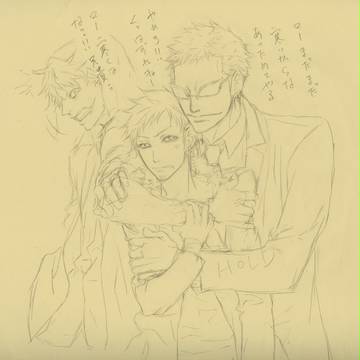 ドフロ＆コラソン