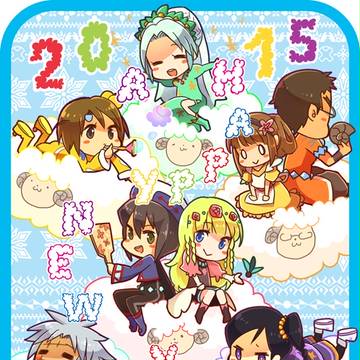 2015年　レジェ年賀状