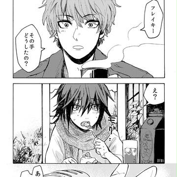 【HTF擬人化】 ふれあえない