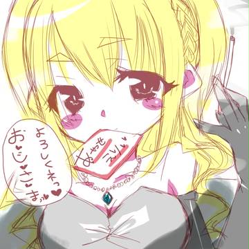 キャバ嬢になったえりちか