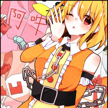 ❀❀❀