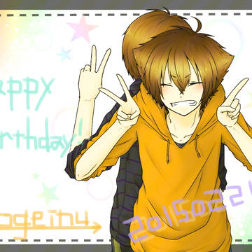 誕生日！
