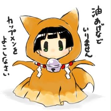 こひな(きつねバージョン）
