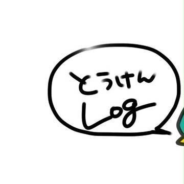 刀剣Log