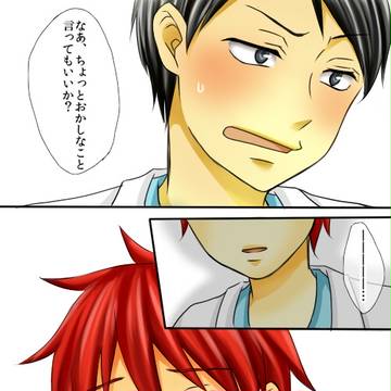虹赤【パロ】