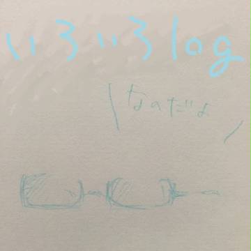 落書きlog