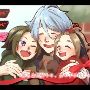 【P-WI】女の子だけじゃない！【バレンタインデー】