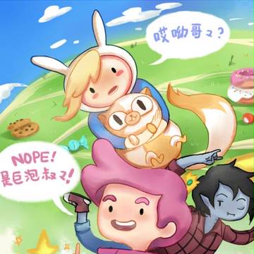Adventure Time
