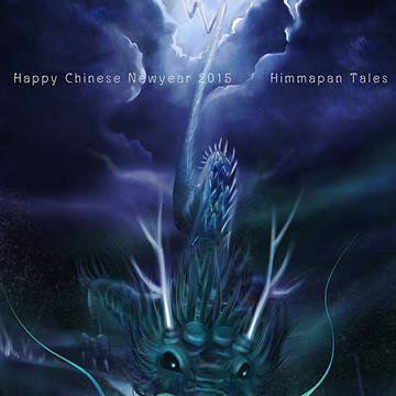 Happy Chinese Newyear