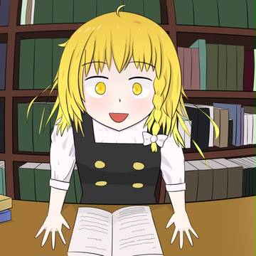 魔理沙＠図書館