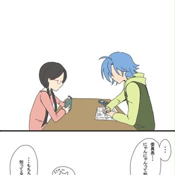 にゃんにゃんにゃん