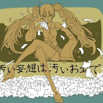 解決させましょう