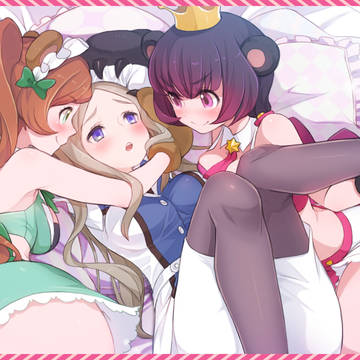 ﾕﾘｸﾏﾕﾘｸﾏﾕﾘｸﾏﾕﾘｸﾏﾕﾘｸﾏ