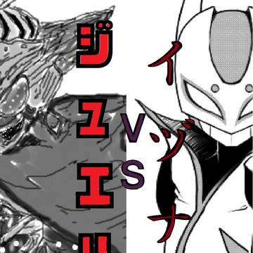 企画始動!!!仮面ライダー合同小説公開!