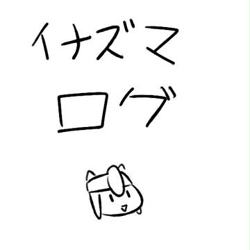 inzm log