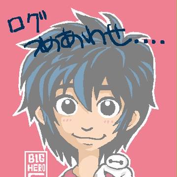 ログ詰め合わせ01