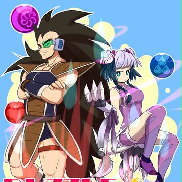 DB絵と漫画と(腐含む)