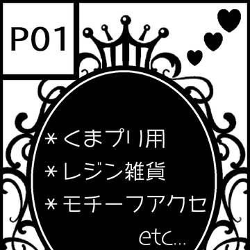 3/1 ラブレ大阪vol.8 サークルカット