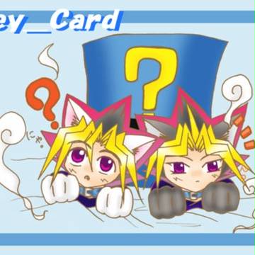 ニャンコなW遊戯