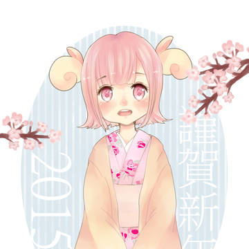 謹賀新年(*´◒`*)