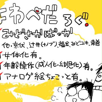 弱ペダろぐ4