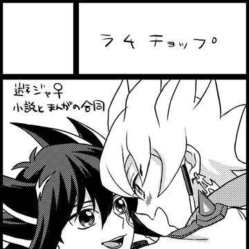 千バト参加カット